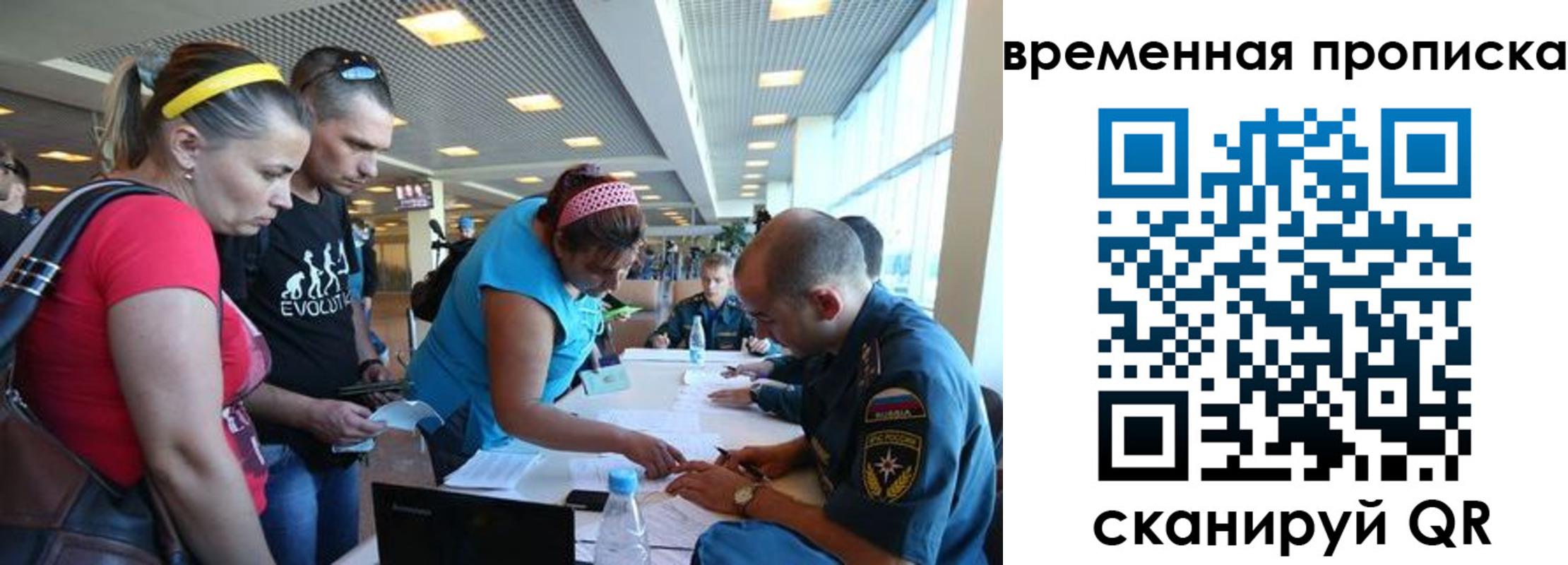 прописка для кредита в Лихославле