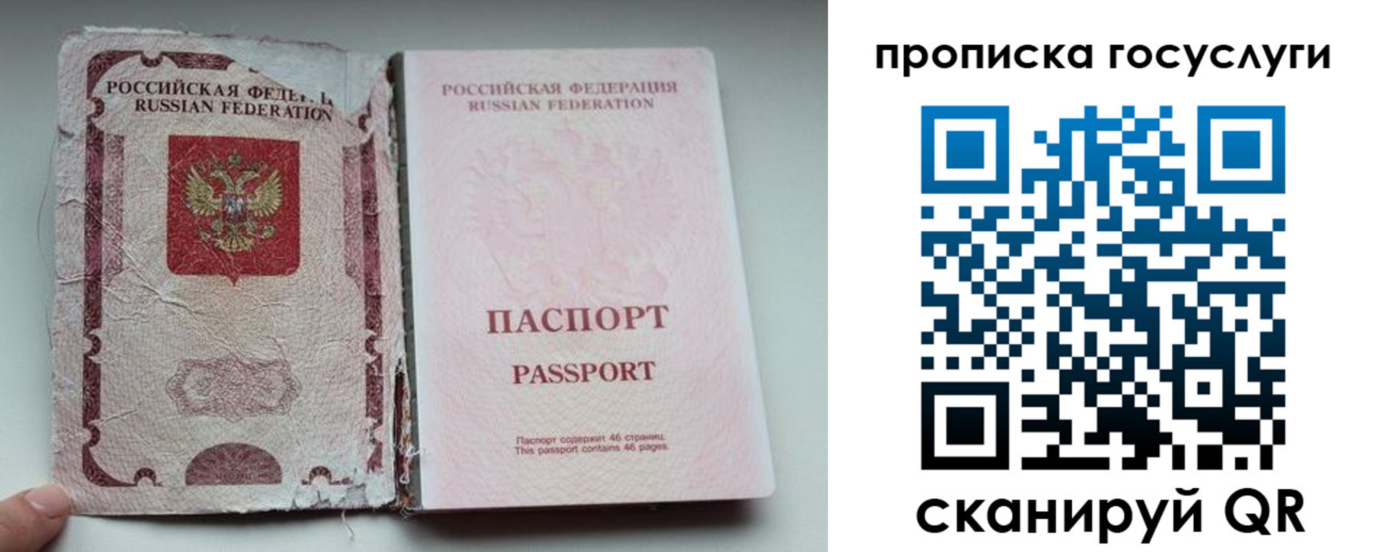 регистрация для дет. сада в Лихославле