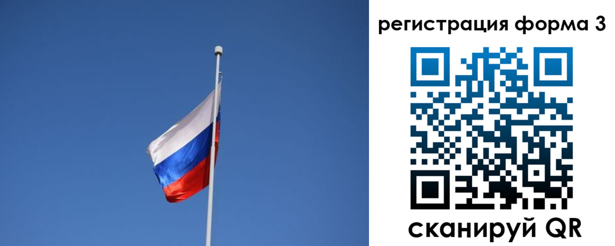 прописка в квартире в Лихославле
