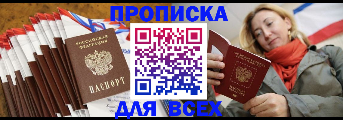 найти адрес прописки в Лихославле