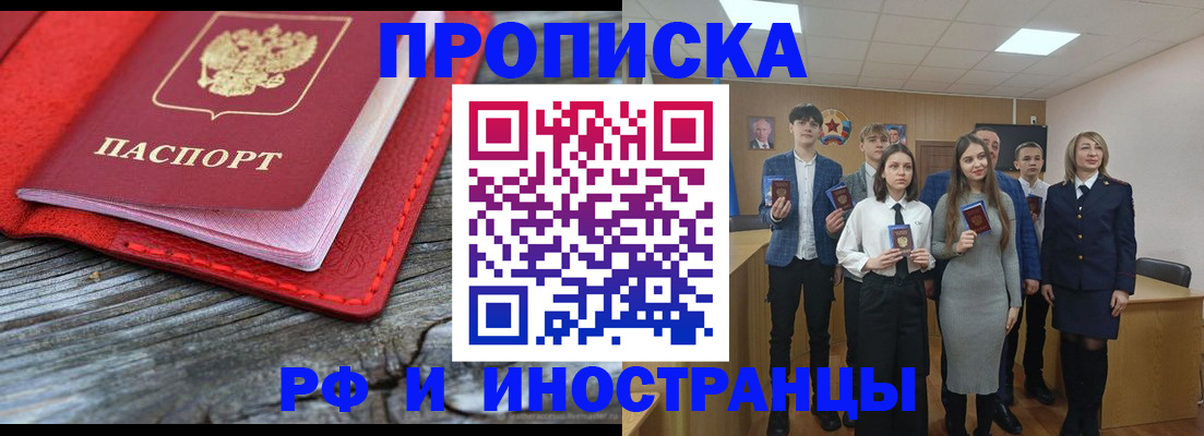 временная регистрация адрес в Лихославле